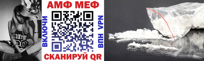 купить  сайты  MEGA сайт  Amphetamine 97%  Воскресенск 