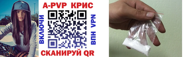 A PVP мука купить наркоту это состав Воскресенск