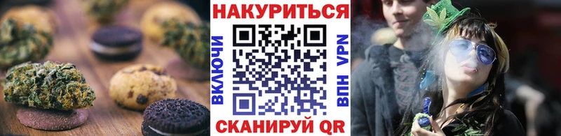 Еда ТГК конопля  Воскресенск 