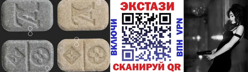гидра зеркало Воскресенск Ecstasy TESLA