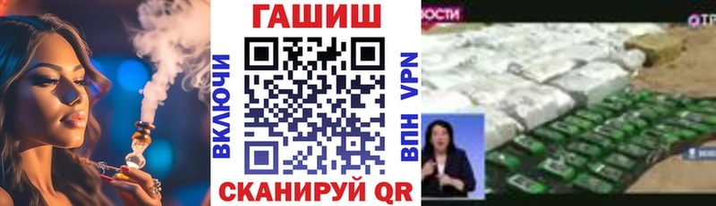 купить наркоту  Воскресенск  OMG как зайти  ГАШ Cannabis 