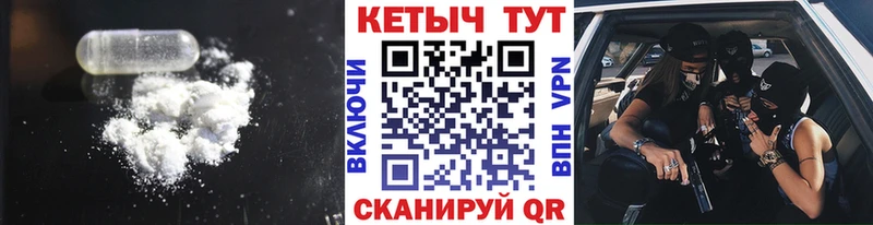 Кетамин ketamine Воскресенск
