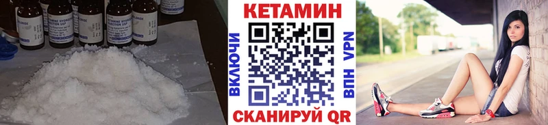 купить наркотик  Воскресенск  КЕТАМИН VHQ 