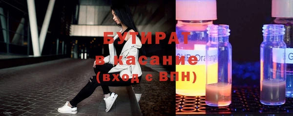 дистиллят марихуана Беломорск