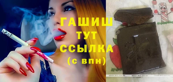 дживик Белокуриха