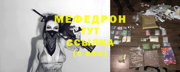 дживик Белокуриха