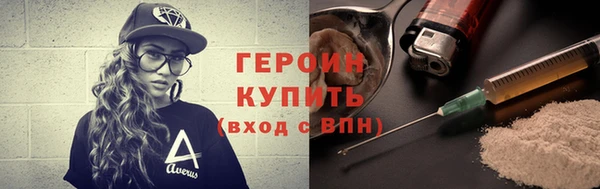 дистиллят марихуана Беломорск