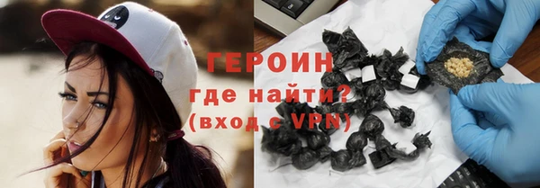 дистиллят марихуана Беломорск
