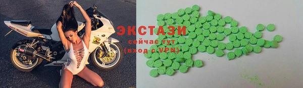 дистиллят марихуана Беломорск
