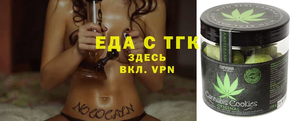 дистиллят марихуана Беломорск