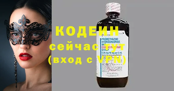 COCAINE Белоозёрский