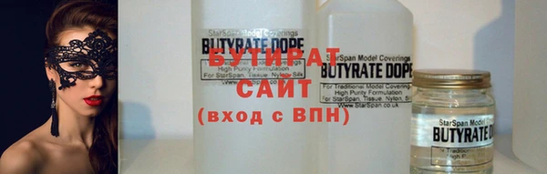 дистиллят марихуана Беломорск
