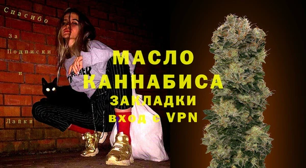 дживик Белокуриха