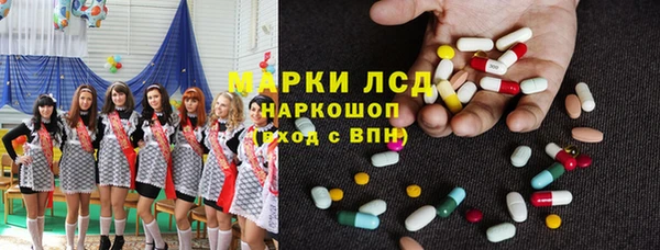 дистиллят марихуана Беломорск