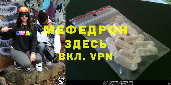 дистиллят марихуана Беломорск