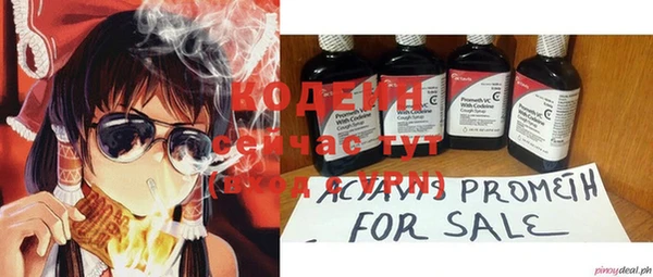 COCAINE Белоозёрский