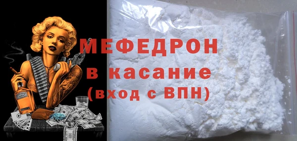 COCAINE Белоозёрский