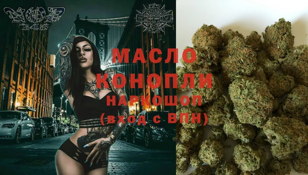 дистиллят марихуана Беломорск