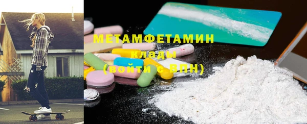 дживик Белокуриха