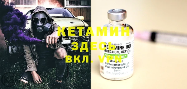 COCAINE Белоозёрский