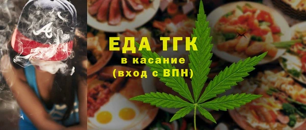 дистиллят марихуана Беломорск