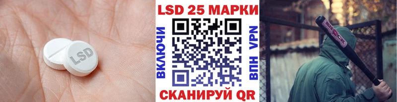 ЛСД экстази ecstasy  Воскресенск 