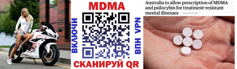 МДМА кристаллы это клад Воскресенск KRAKEN зеркало