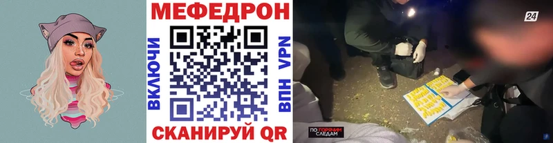 blacksprut как войти  Воскресенск  Меф VHQ 