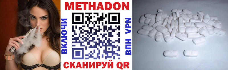 Метадон VHQ  сайты даркнета какой сайт  Воскресенск 