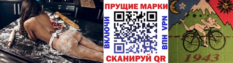 Марки 25I-NBOMe 1500мкг как найти закладки Воскресенск