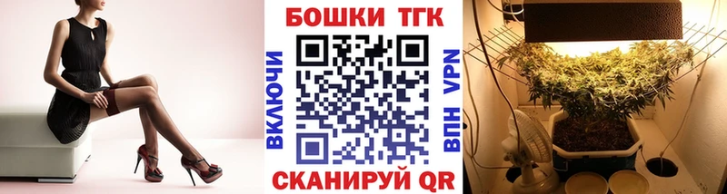 Бошки марихуана THC 21%  Воскресенск 